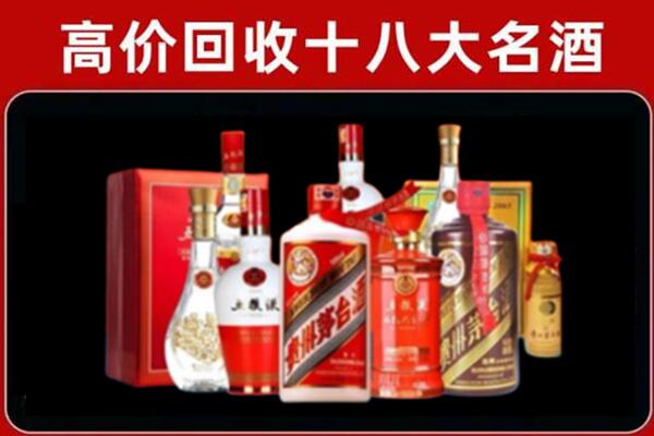 肥东县回收老酒